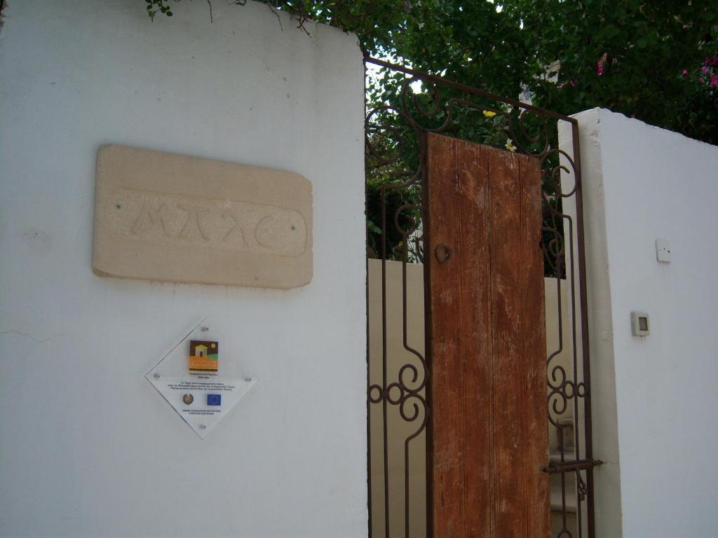 Blue Cottage Apsiou Rom bilde